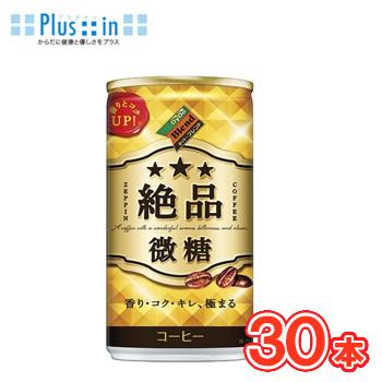 ダイドーブレンド 絶品微糖　185g×30本　缶　微糖　コーヒー　coffee | ダイドーブレンド