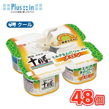 明治　北海道十勝ミルクきわだつヨーグルト メロン【70ｇ×4個×6セット】2箱/クール便 食べる　ヨーグルト　無添加　メロン　果汁 | 明治北海道十勝