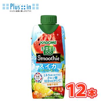 カゴメ 野菜生活１００ Smoothie　スイカ＆ソルティレモンMix 330ml紙パック 12本入〔フルーツジュース 果実飲料 ビタミン 食物繊維〕季節限定 | 野菜生活100 Smoothie