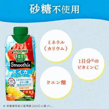 カゴメ 野菜生活１００ Smoothie　スイカ＆ソルティレモンMix 330ml紙パック 12本入〔フルーツジュース 果実飲料 ビタミン 食物繊維〕季節限定 | 野菜生活100 Smoothie | 03