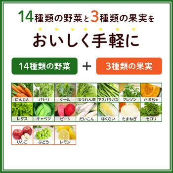 カゴメ 野菜生活100　長野シャインマスカットミックス　195ml ×24本入/4ケース 紙パック | 野菜生活100 | 05