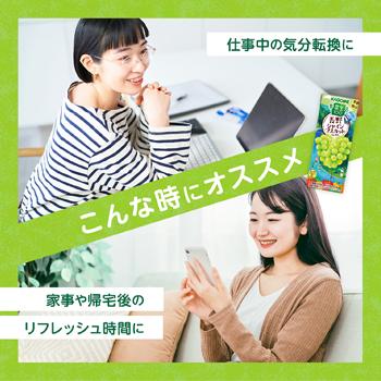 カゴメ 野菜生活100　長野シャインマスカットミックス　195ml ×24本入 紙パック | 野菜生活100 | 04