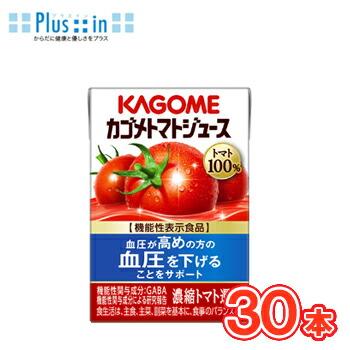 カゴメ　カゴメトマトジュース食塩無添加　100ml ×30本入 紙パック〔野菜　野菜ジュース　トマト　とまと　tomato〕 | カゴメ トマトジュース