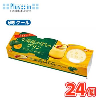 協同乳業　メイトーの北海道かぼちゃプリン　70g×3P×8個 【クール便】〔メイトー　冷蔵　プリン　かぼちゃ　スイーツ　デザート〕 | メイトー