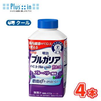 明治　ブルガリアのむヨーグルトプレーンLB81　ブルーベリー風味　400g×4本（クール便）飲むヨーグルト　ブルガリア　LB81乳酸菌 | 明治ブルガリアヨーグルト