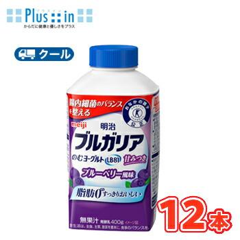 明治　ブルガリアのむヨーグルトプレーンLB81　ブルーベリー風味　400g×12本（クール便）飲むヨーグルト　ブルガリア　LB81乳酸菌 | 明治ブルガリアヨーグルト