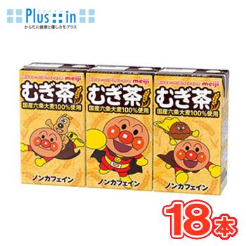 明治（meiji） それいけ！アンパンマンの朝のむぎ茶（125ml×3p×6）18