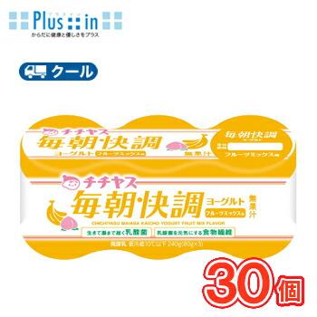 チチヤス　毎朝快調ヨーグルト フルーツミックス味（80g×3P×10入【クール便】〔ヨーグルト 乳酸菌 乳製品 カゼイ菌431 食物繊維 〕 食べる | チチヤス