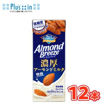 カゴメ　アーモンドブリーズ 濃厚アーモンドミルク　200ml×12本  Almond Breeze 紙パック ビタミンE 低糖質 食物繊維 カルシウム | アーモンド・ブリーズ