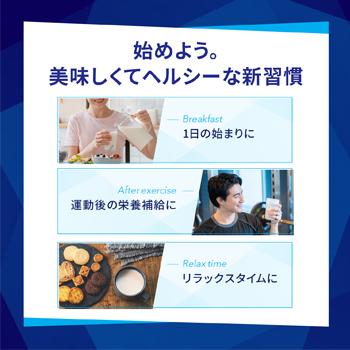 カゴメ　アーモンドブリーズ 濃厚アーモンドミルク　200ml×12本  Almond Breeze 紙パック ビタミンE 低糖質 食物繊維 カルシウム | アーモンド・ブリーズ | 03