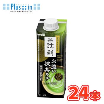 明治　辻利お濃い抹茶ラテ　210ml×12本/2ケース 　紙パック　まっちゃ　抹茶　ラテ　latte | 明治