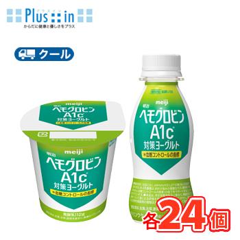 明治 ヘモグロビンA1c対策 ヨーグルト　食べるタイプ (112g ×24コ)ドリンク（112g ×24本） 【クール便】　 | 明治プロビオヨーグルト