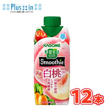 カゴメ 野菜生活100 Smoothie 国産白桃Mix 330ml紙パック 12本入 （野菜ジュース）〔野菜ジュース Smoothie 白桃 もも マンゴー〕 | 野菜生活100