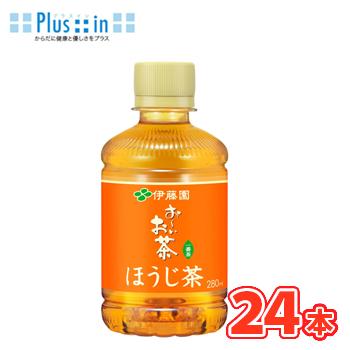 伊藤園　お〜いほうじ茶　PET　280ml×24本入〔お〜い 焙じ茶 お茶 おちゃ 深香ばしくやさしい味わい やさしさ品質〕 | お〜いお茶