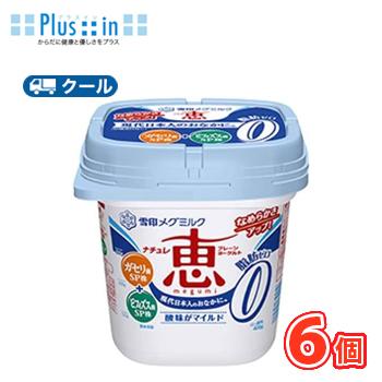 雪印　メグミルク　ナチュレ恵megumi　脂肪0（ゼロ）　食べるタイプ　400ｇ×6コ 【クール便】　ガセリ菌SP株　恵 megumi | 恵ガセリ菌SP株