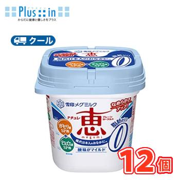 雪印　メグミルク　ナチュレ恵megumi　脂肪0（ゼロ）　食べるタイプ　400ｇ×12コ 【クール便】　ガセリ菌SP株　恵 megumi | 恵ガセリ菌SP株