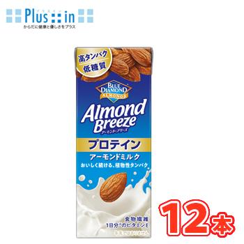 カゴメ　アーモンドブリーズ プロテイン　200ml×12本  Almond Breeze 紙パック　 | アーモンド・ブリーズ