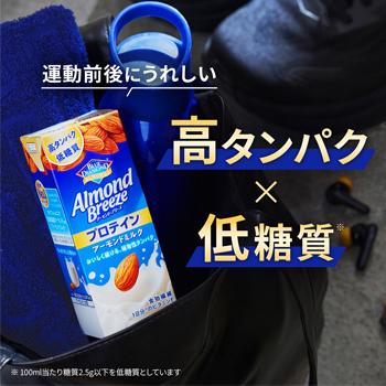 カゴメ　アーモンドブリーズ プロテイン　200ml×24本  Almond Breeze 紙パック　 | アーモンド・ブリーズ | 01