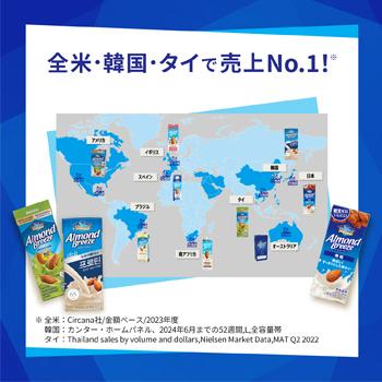 カゴメ　アーモンドブリーズ プロテイン　200ml×24本  Almond Breeze 紙パック　 | アーモンド・ブリーズ | 07