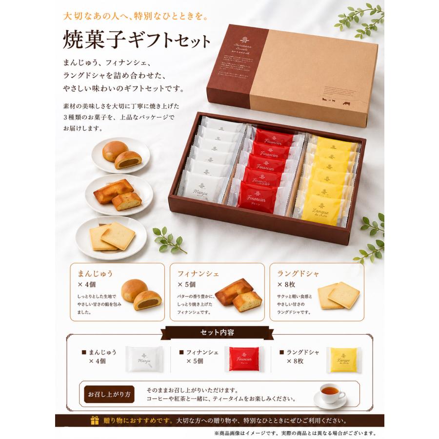 白バラ ミルクの奏（かなで）　ギフト  お中元 ギフト お歳暮 贈り物 お中元 お歳暮  敬老の日 出産内祝 結婚祝　プレゼント | 白バラ | 01