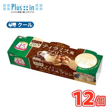 メイトー 協同乳業 メイトーのティラミス風プリン 70g×3P×4個 【クール