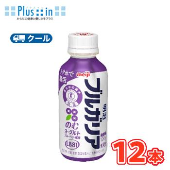 明治　ブルガリアのむヨーグルトブルーベリー風味　LB81 ONE SHOT 120g×12本ドリンクタイプ【クール便】 | 明治プロビオヨーグルト