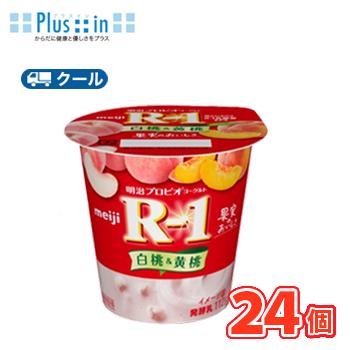 明治 プロビオヨーグルト R-1 ヨーグルト食べる タイプ　白桃&黄桃　(112g ×24コ)【クール便】　ｒ1　ヨーグルト　たべる | 明治プロビオヨーグルト