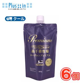 南日本酪農協同　高千穂牧場ヨーグルト　Premium（プレミアム） （800ｇ×6個）【クール便】　乳製品　Dairy　生乳　ヨーグルト | 南日本酪農協同
