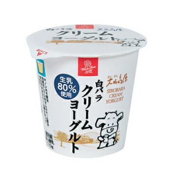 白バラ　ヨーグルト詰め合わせセット クール便 ギフト クリームヨーグルト/生乳ヨーグルト/ヨーグルト ソーシャルギフト 贈り物 プレゼント | 白バラ | 03