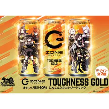 ZONe サントリー ZONe ENEGY TOUGHNESS GOLD エナジードリンク 500ml