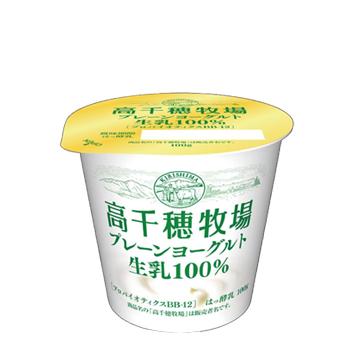 南日本酪農　高千穂牧場ヨーグルト詰め合わせセット クール便 ギフト  ソーシャルギフト 贈り物 プレゼント | 南日本酪農協同 | 02