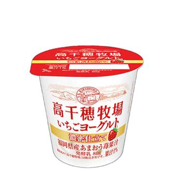 南日本酪農　高千穂牧場ヨーグルト詰め合わせセット クール便 ギフト  ソーシャルギフト 贈り物 プレゼント | 南日本酪農協同 | 03