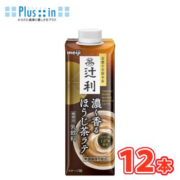 明治　辻利濃く香るほうじ茶ラテ　210ml×12本 　紙パック　ほうじ茶　日本茶　ラテ　latte | 明治