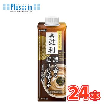 明治　辻利濃く香るほうじ茶ラテ　210ml×12本/2ケース 　紙パック　ほうじ茶　日本茶　ラテ　latte | 明治
