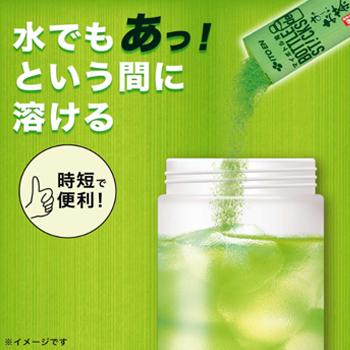 伊藤園 さらさらとける おーいお茶 2.5g×5本×10個 抹茶入り緑茶 〔お〜いお茶 インスタント 粉末緑茶 粉 粉末茶 粉茶 インスタント緑茶〕 | 伊藤園 | 02