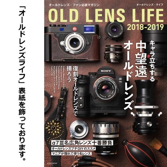 カメラハンドストラップ/デジタル一眼レフカメラ仕様