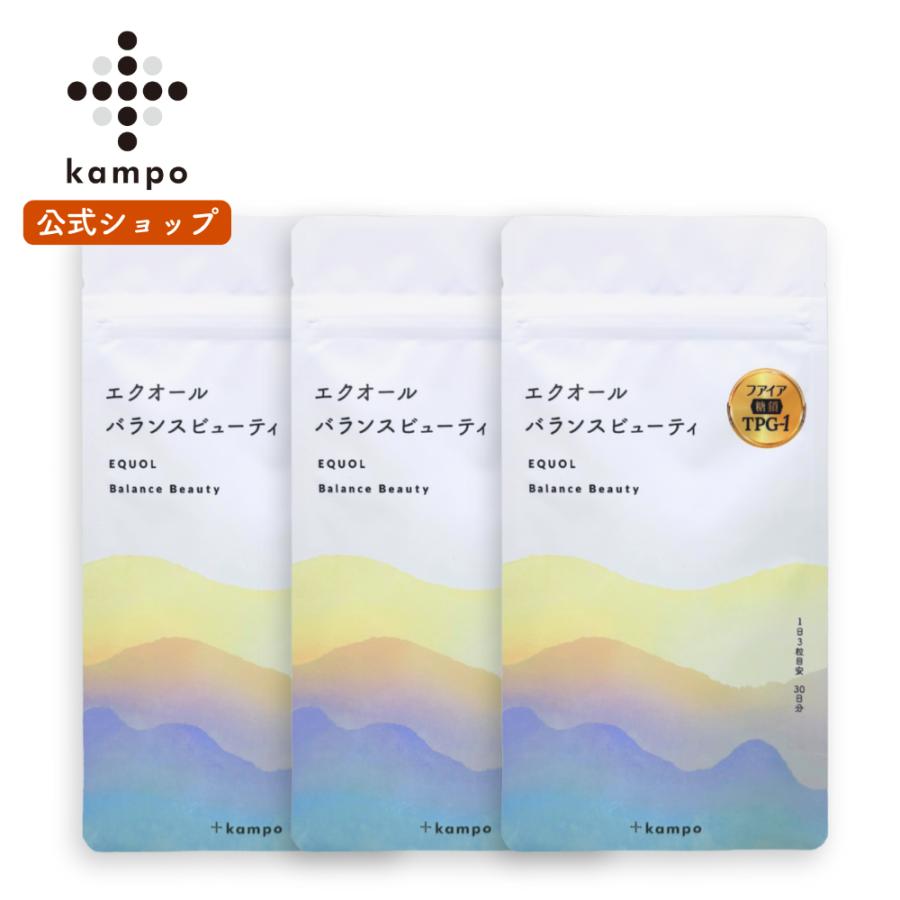 公式】正規品 送料無料 10%オフ エクオール バランスビューティ30日分 