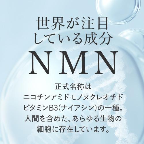 NMN サプリ 3750mg配合 国産 医師監修 サプリメント 純度99.9％以上 30カプセル NMNエクセレントプラス｜pluskirei｜02