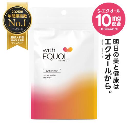 エクセレントメディカル エクオール 10mg配合 サプリメント 医師監修