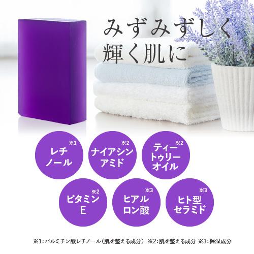 ピーリング石鹸 AHA 3.5％ グリコール酸 レチノール 配合 DeAU デアウ ピールソープブライト 100g 3個セット | DeAU | 01