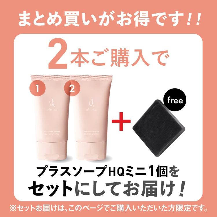 デリケートゾーン専用美白美容液 Vcare+デリケートゾーン用美白美容液 / PHCARE(ボディローション