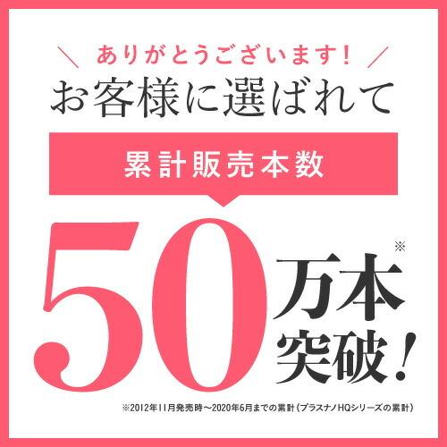 ハイドロキノン ヒト幹細胞培養液 美容 プラスナノHQモア 5g 純ハイドロキノン4%配合 日本製 2個購入でミニ美容液付き｜pluskirei｜05