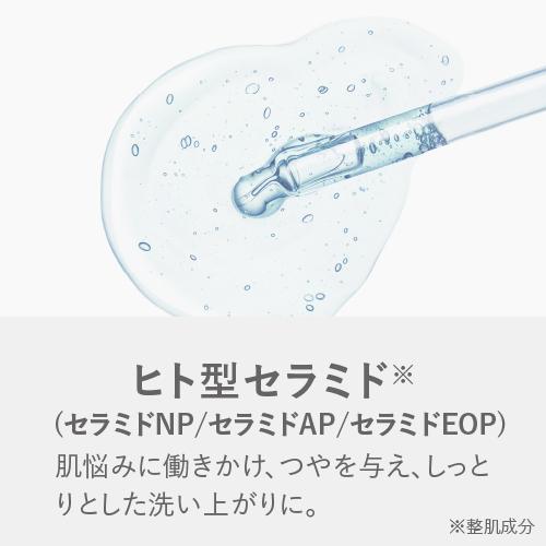 ピーリング石鹸 ニキビ予防 ピールソープ AHA 1.5% レチノール グリコール酸配合 赤 100g 洗顔石けん ビタミンA誘導体｜pluskirei｜13