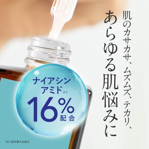 新品未使用 高濃度 オールインワンセラム ナイアシンアミド配合 高濃度美容液 ナイアシンアミド配合 | 無印良品