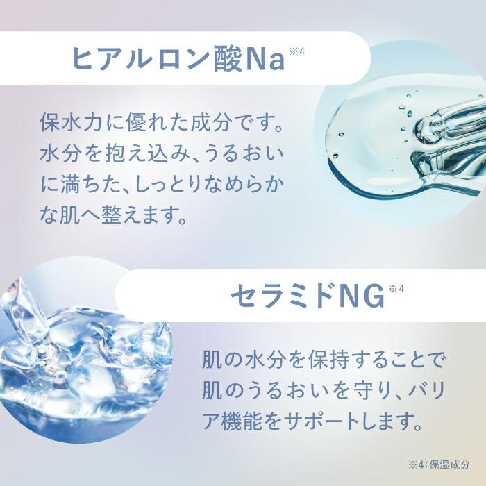 グルタチオン 高濃度 10,000ppm 配合 美容液 プラスキレイ プラスシラタマセラム 14mL 2個セット 日本製 美容皮膚科 医師監修｜pluskirei｜11