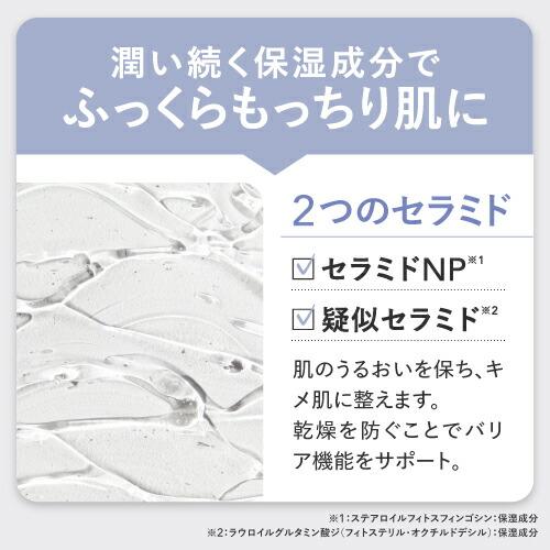 プラスキレイ シワ 改善 ナイアシンアミド シミ 予防 美白