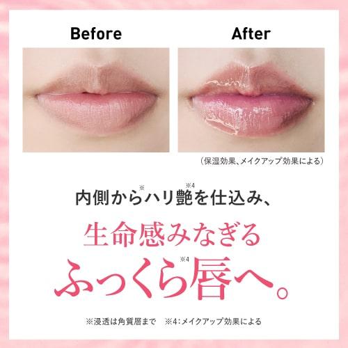プラスキレイ ヒト幹細胞培養液 美容液 ピンクリップ 6ml クリア