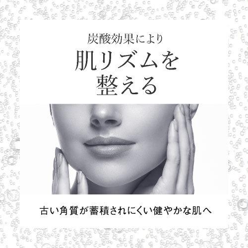 炭酸パック 炭酸泡洗顔 炭酸泡パック 毛穴 黒ずみ ソーダ 石けん ピンク炭酸フォームパックプラス くらしの応援クーポンで6 Off 5402 001 プラスキレイ 通販 Yahoo ショッピング