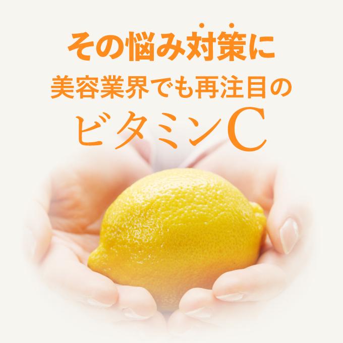 プラスキレイ ピュアビタミンC25％配合 美容液 高濃度 生ビタミンC