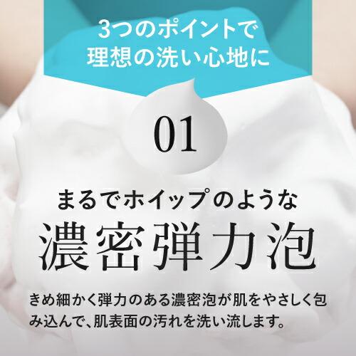 おすすめ 石鹸 洗顔 ハイドロキノン（整肌成分） プラスソープHQミニ3個セット 10g×3 メール便｜pluskirei｜08